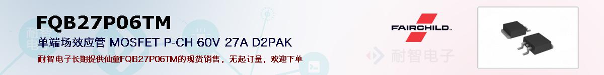FQB27P06TMıۺͼ