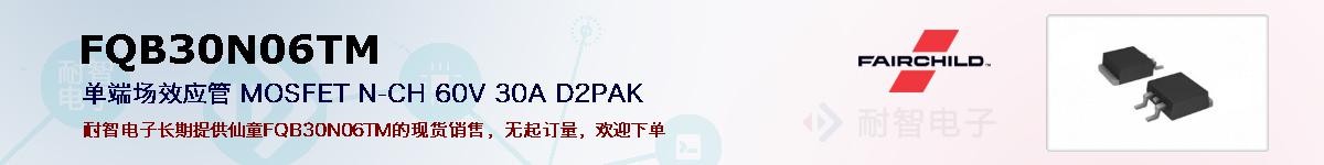 FQB30N06TMıۺͼ