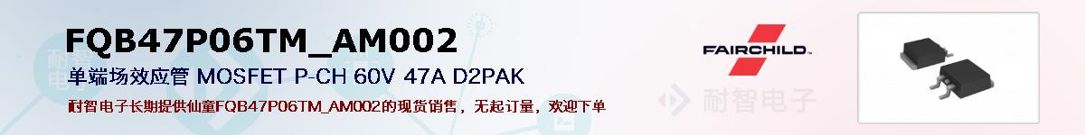 FQB47P06TM_AM002ıۺͼ