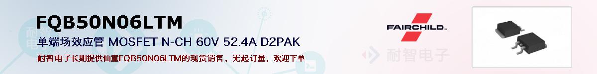 FQB50N06LTMıۺͼ