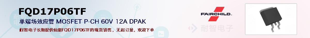 FQD17P06TFıۺͼ