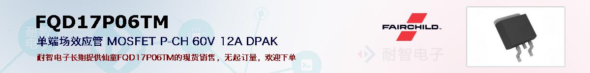 FQD17P06TMıۺͼ
