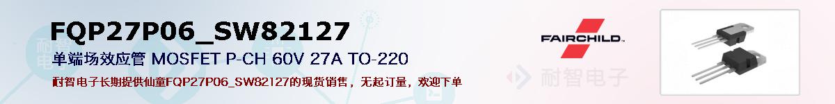 FQP27P06_SW82127ıۺͼ
