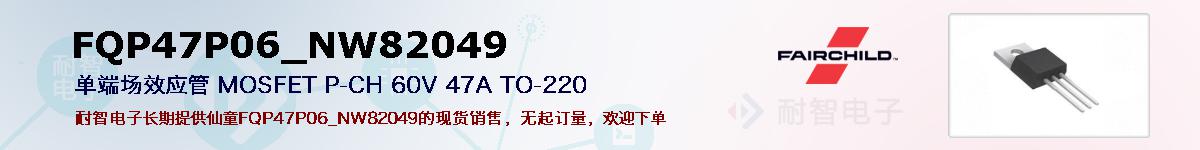FQP47P06_NW82049ıۺͼ