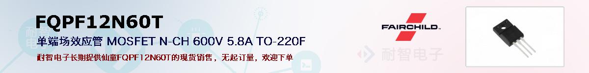FQPF12N60Tıۺͼ