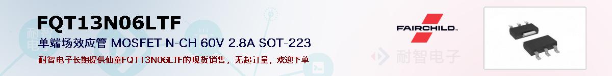 FQT13N06LTFıۺͼ