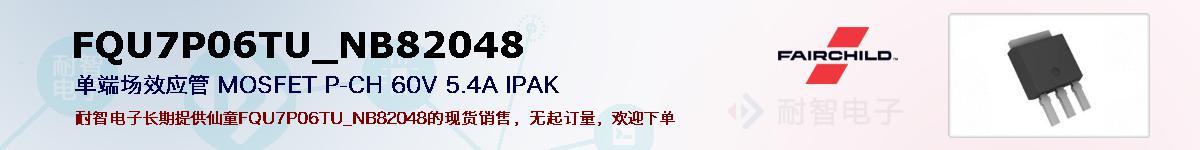 FQU7P06TU_NB82048ıۺͼ