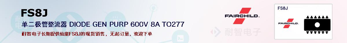 FS8Jıۺͼ