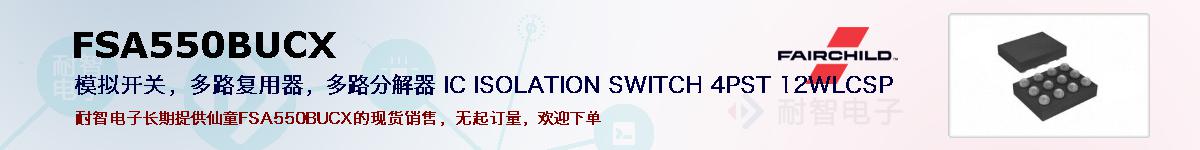 FSA550BUCXıۺͼ