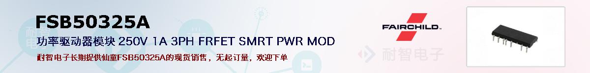 FSB50325Aıۺͼ