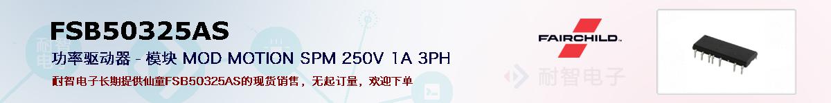 FSB50325ASıۺͼ