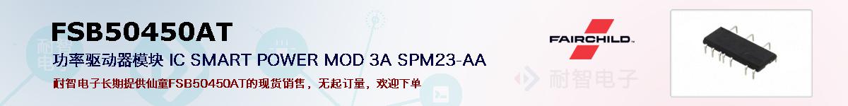 FSB50450ATıۺͼ
