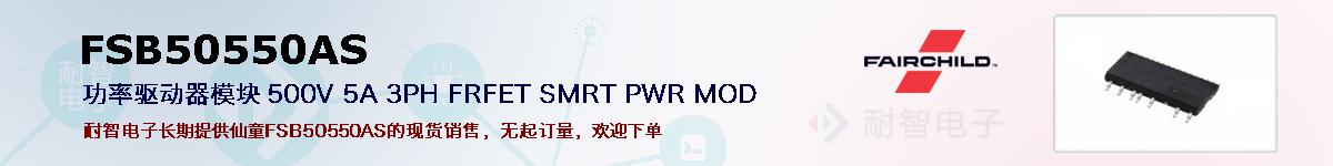 FSB50550ASıۺͼ