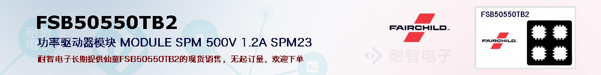 FSB50550TB2ıۺͼ