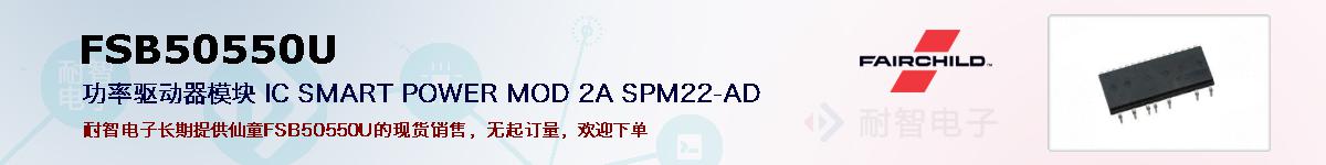 FSB50550Uıۺͼ
