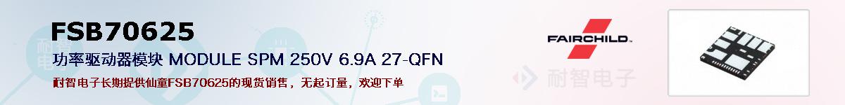 FSB70625ıۺͼ