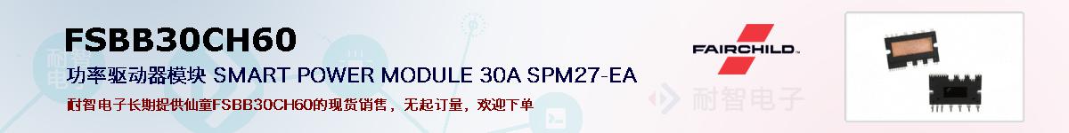FSBB30CH60ıۺͼ