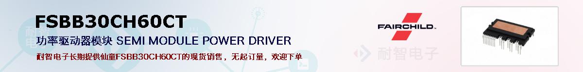 FSBB30CH60CTıۺͼ