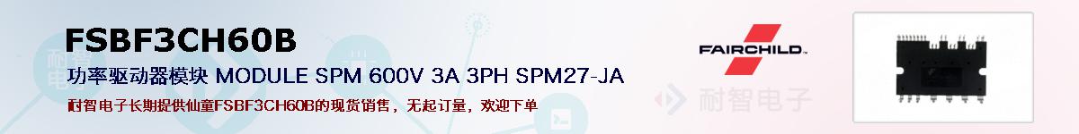 FSBF3CH60Bıۺͼ