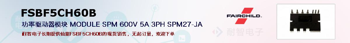 FSBF5CH60Bıۺͼ