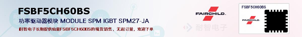 FSBF5CH60BSıۺͼ