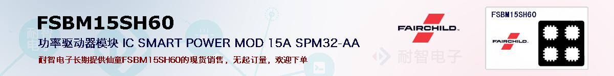FSBM15SH60ıۺͼ