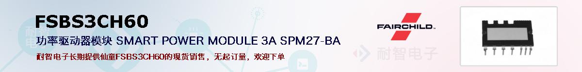FSBS3CH60ıۺͼ