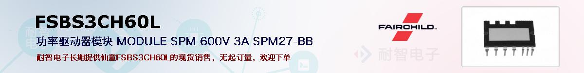 FSBS3CH60Lıۺͼ