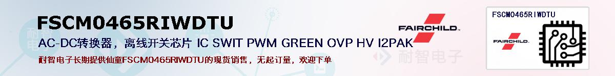 FSCM0465RIWDTUıۺͼ