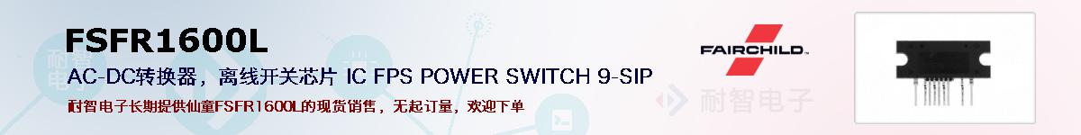 FSFR1600Lıۺͼ