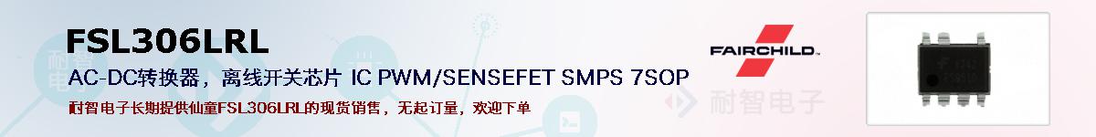 FSL306LRLıۺͼ