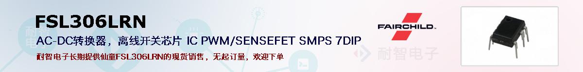 FSL306LRNıۺͼ