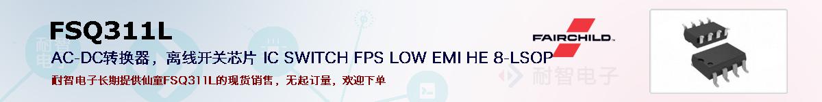 FSQ311Lıۺͼ