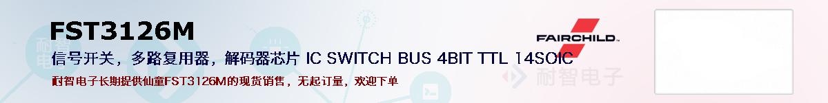 FST3126Mıۺͼ