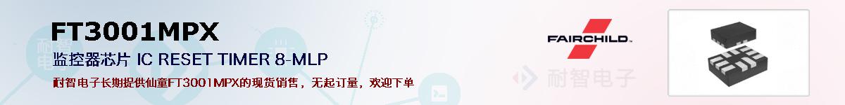 FT3001MPXıۺͼ