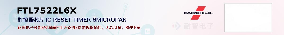 FTL7522L6Xıۺͼ