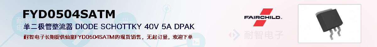 FYD0504SATMıۺͼ