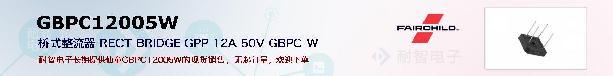 GBPC12005Wıۺͼ