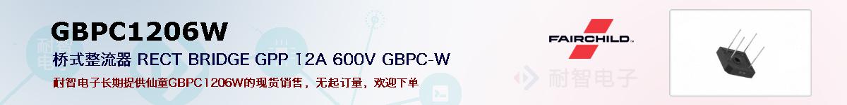 GBPC1206Wıۺͼ