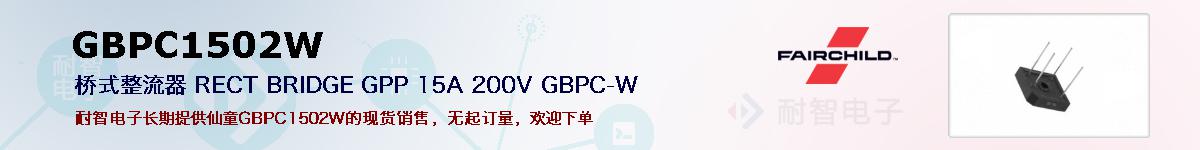 GBPC1502Wıۺͼ