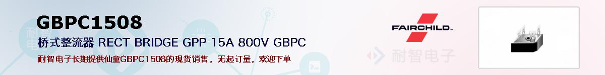 GBPC1508ıۺͼ