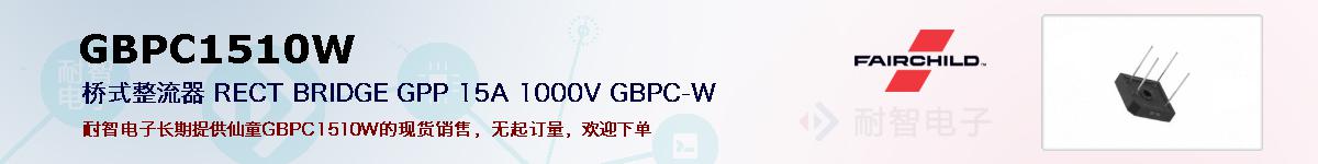 GBPC1510Wıۺͼ