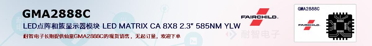 GMA2888Cıۺͼ