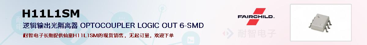 H11L1SMıۺͼ