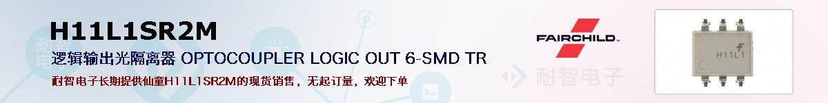 H11L1SR2Mıۺͼ
