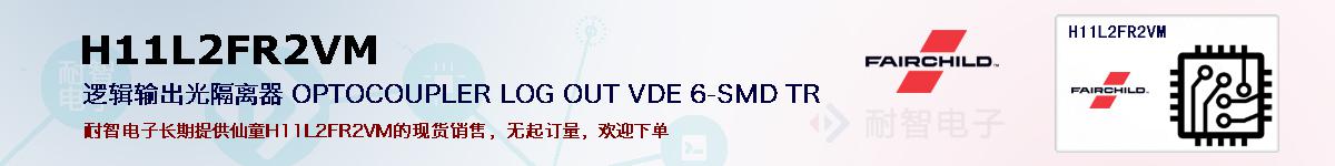 H11L2FR2VMıۺͼ