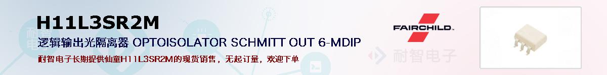 H11L3SR2Mıۺͼ