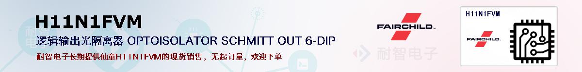 H11N1FVMıۺͼ