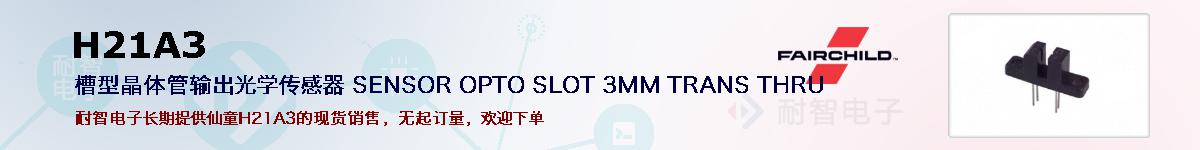 H21A3ıۺͼ