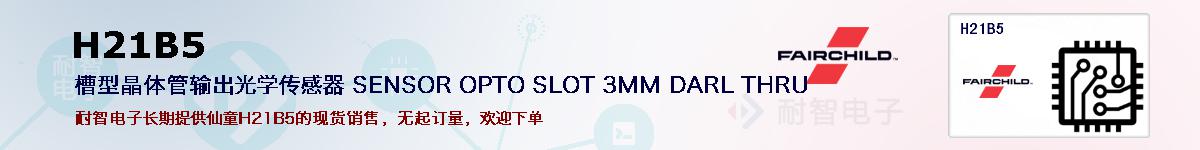 H21B5ıۺͼ